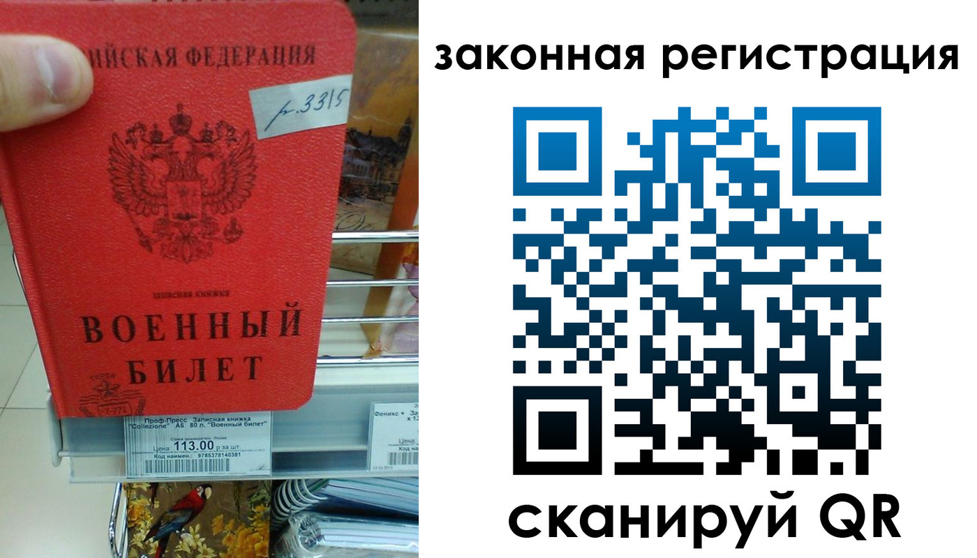 регистрация в Чернушке