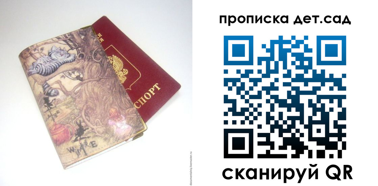 найти адрес прописки в Чернушке