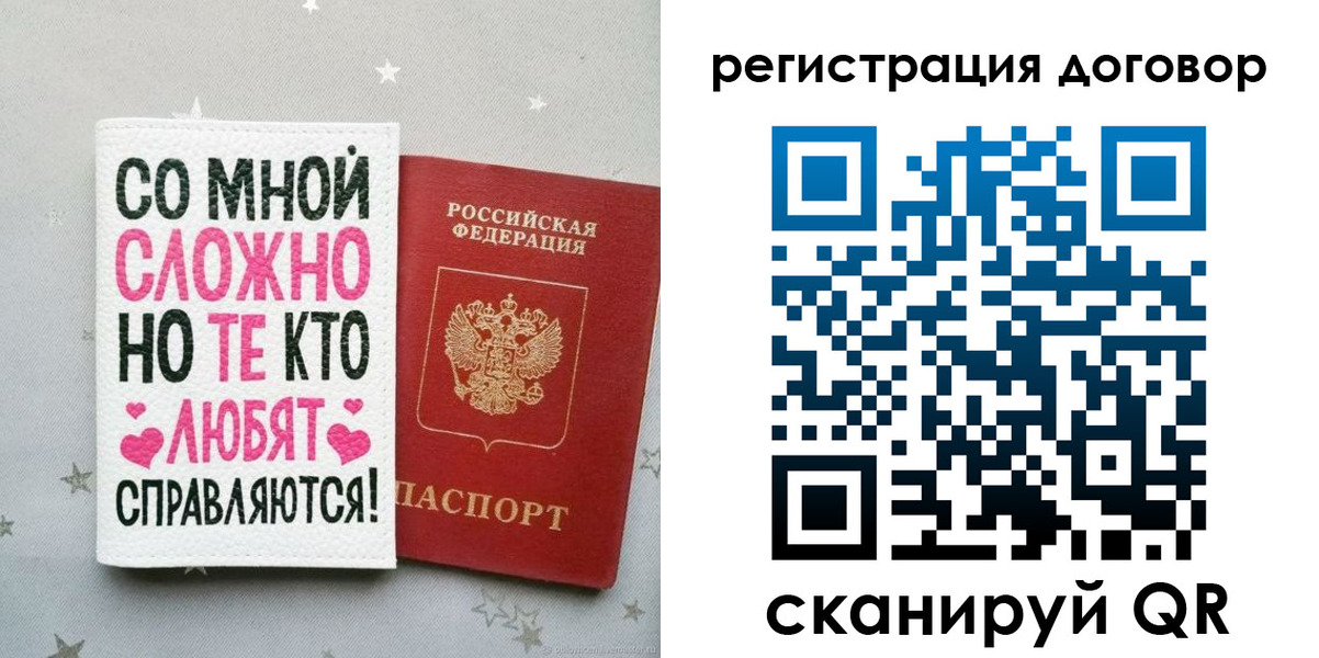 временная регистрация в квартире в Чернушке