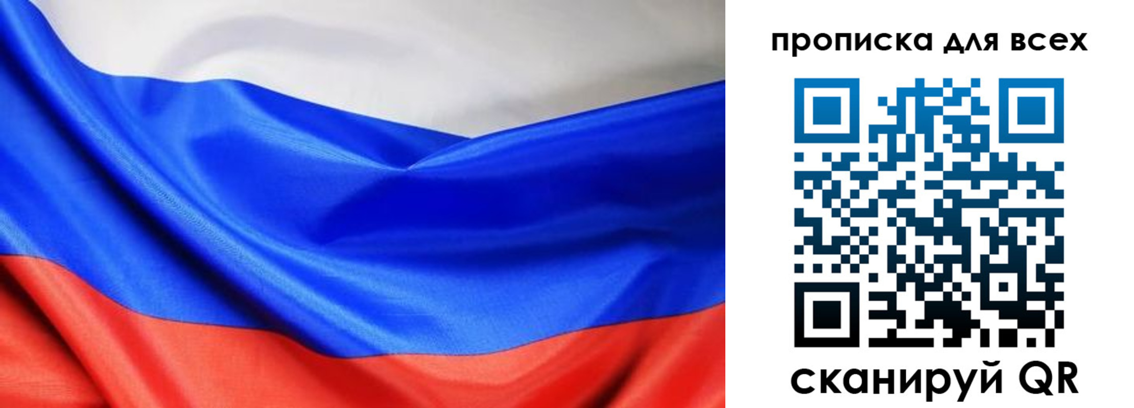 прописка паспорт в Чернушке
