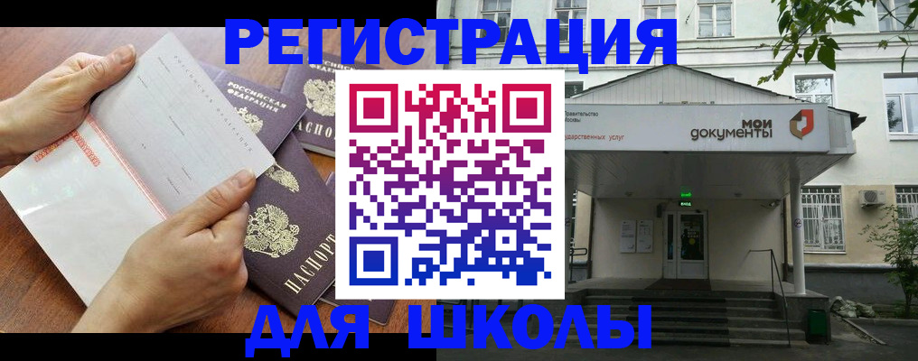 найти адрес прописки в Чернушке